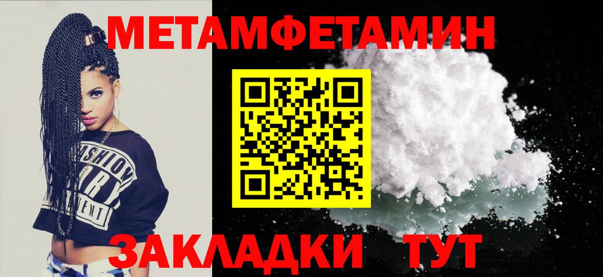 АМФ 97%  Вход с VPN  АМФЕТАМИН  Стрежевой 