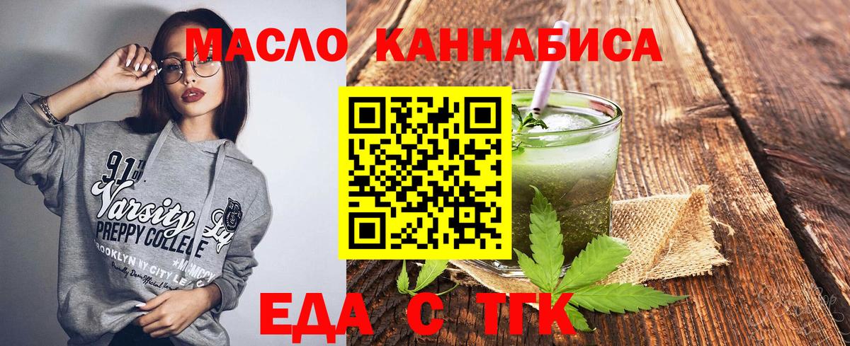 Canna-Cookies марихуана  Вход с VPN  Стрежевой 