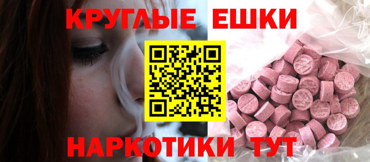Стрежевой  Экстази  Экстази бентли  Вход с VPN  Ecstasy 99% 