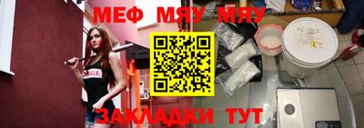 mdpv Нягань