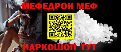 mdpv Нягань