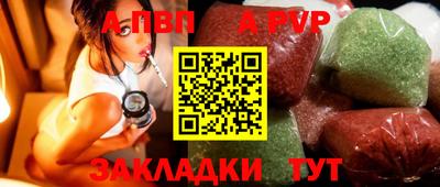 меф Пенза