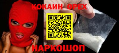 мяу мяу мука Обнинск