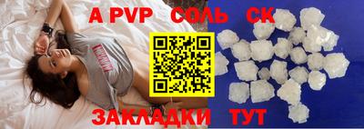 mdpv Нягань