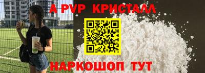мяу мяу мука Обнинск