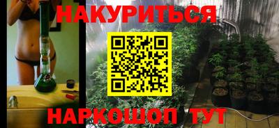 гидра Пушкино