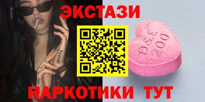 мяу мяу мука Обнинск