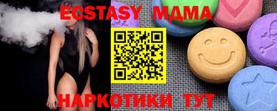 мяу мяу мука Обнинск