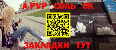 a pvp Пугачёв