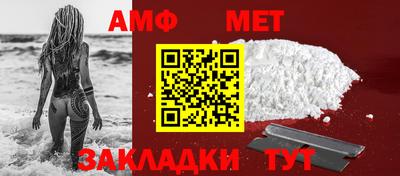 мяу мяу мука Обнинск