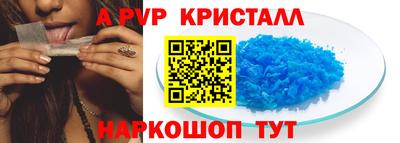 мяу мяу мука Обнинск
