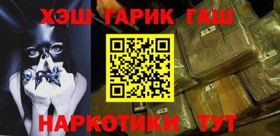 мефедрон мука Партизанск