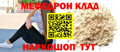 mdpv Нягань