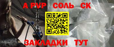 mdpv Нягань