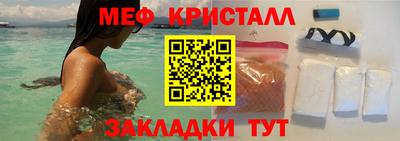 мяу мяу мука Обнинск