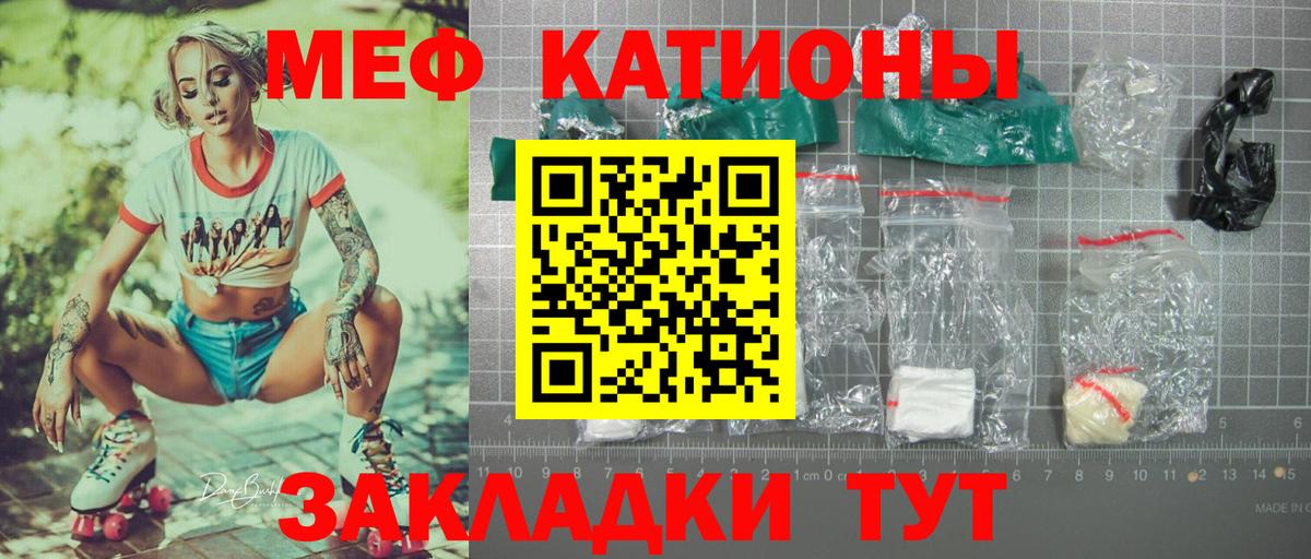 NBOMe  Гашиш  КОКАИН  Вход с VPN  Стрежевой  Мефедрон кристаллы  Марихуана  ГАШИШ 