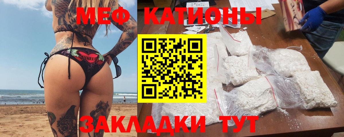 закладки  Вход с VPN  Стрежевой  МЕФ  Мефедрон mephedrone  Меф 4 MMC  МЕФ 