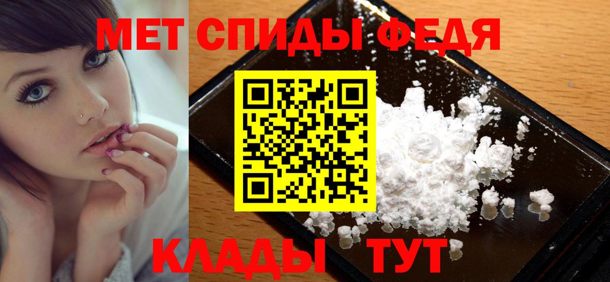 Метамфетамин Methamphetamine  Вход с VPN  Метамфетамин  Стрежевой 