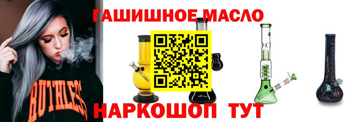 ТГК концентрат Стрежевой
