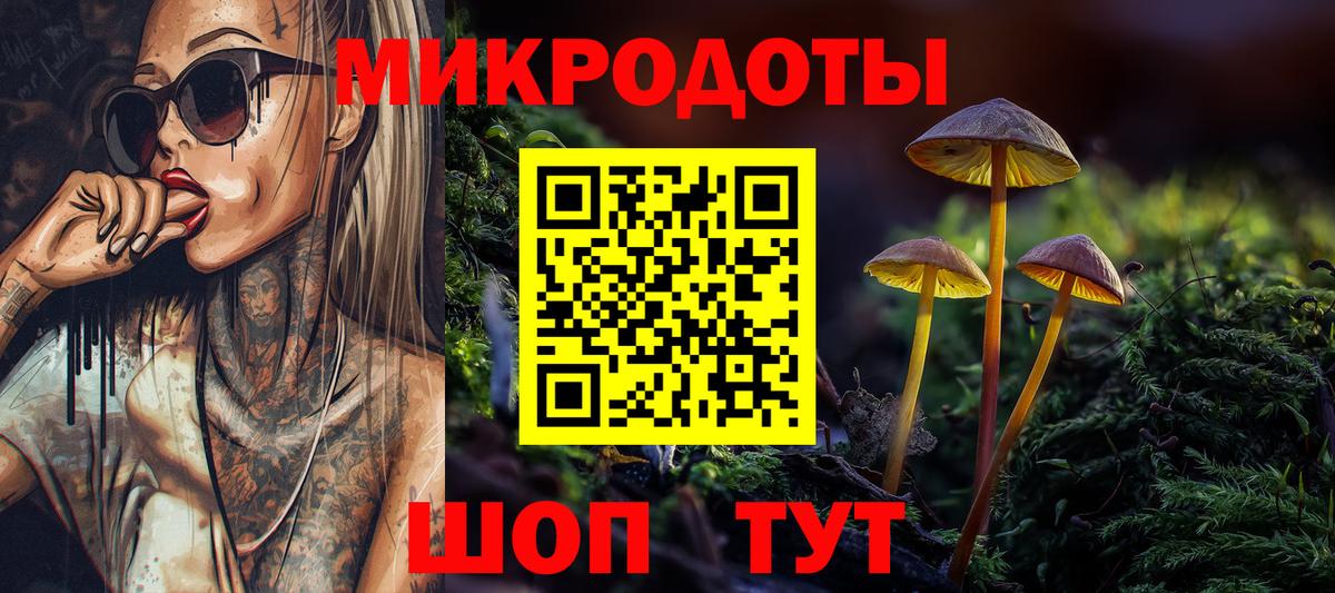 Псилоцибиновые грибы ЛСД  Вход с VPN  Стрежевой  Галлюциногенные грибы мухоморы 