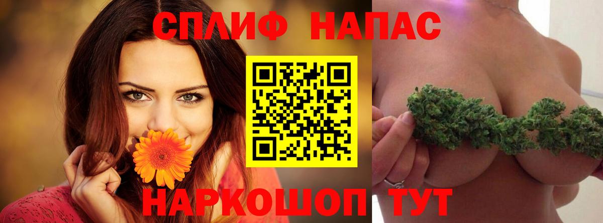 Бошки Шишки Ganja  Канабис Ganja  Стрежевой  Вход с VPN  Марихуана планчик  Каннабис сатива 
